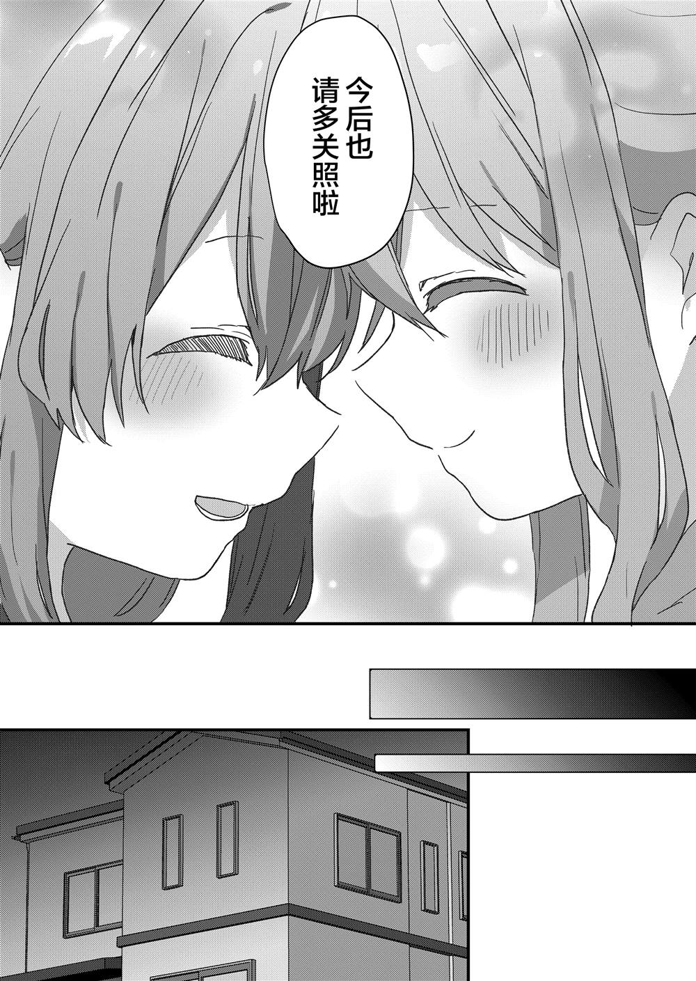 第65话 第15页