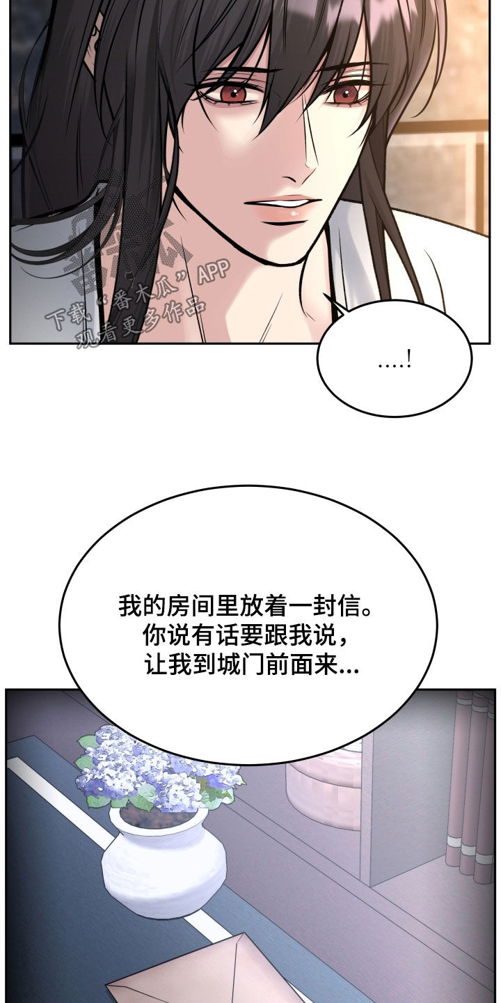 第66话12