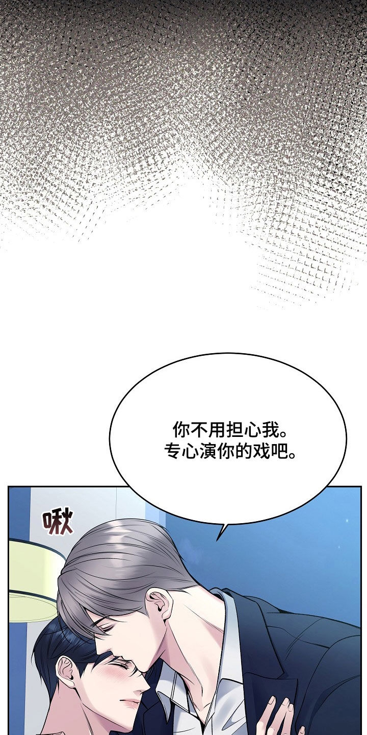 第69话3