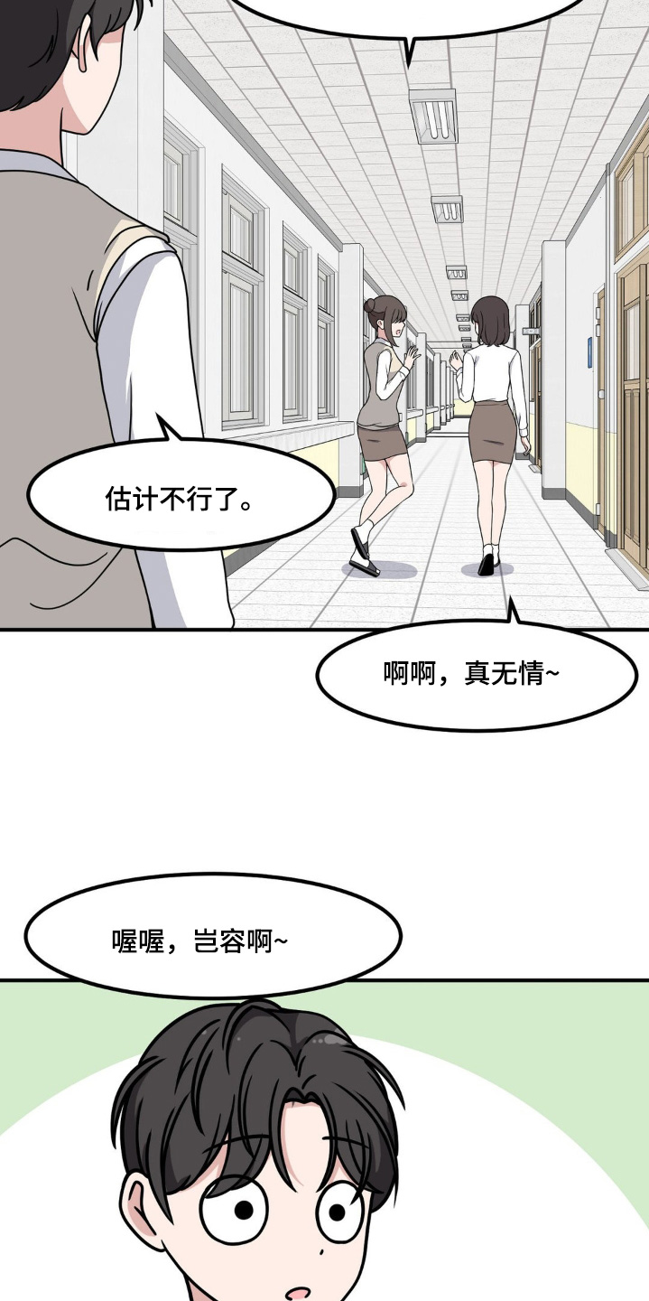 第207话9