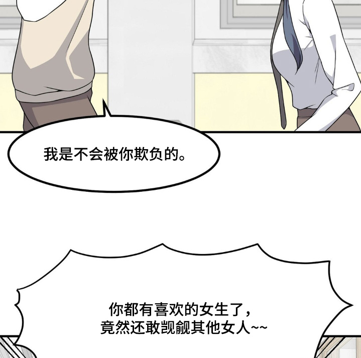 第207话14