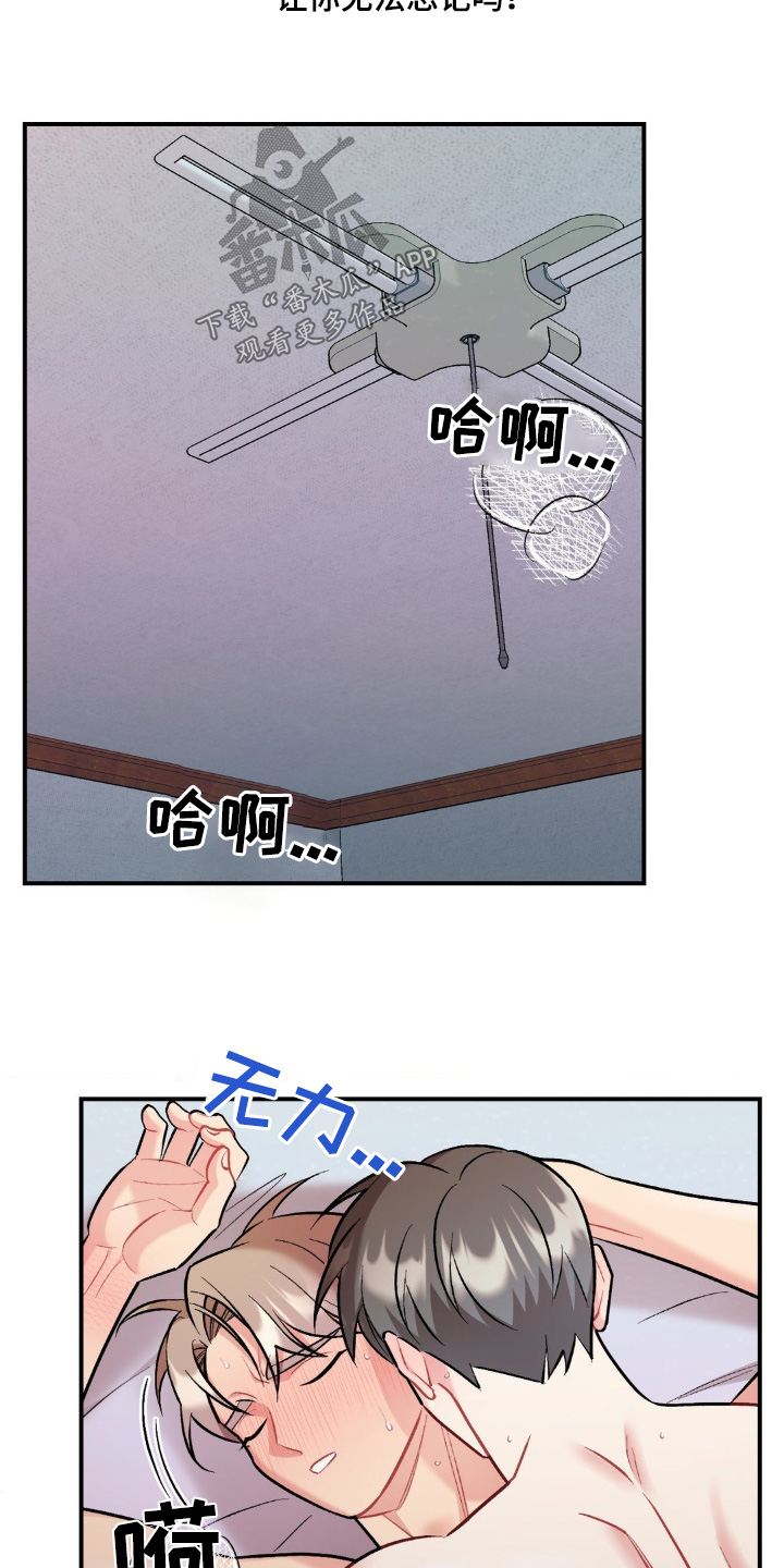 第105话21