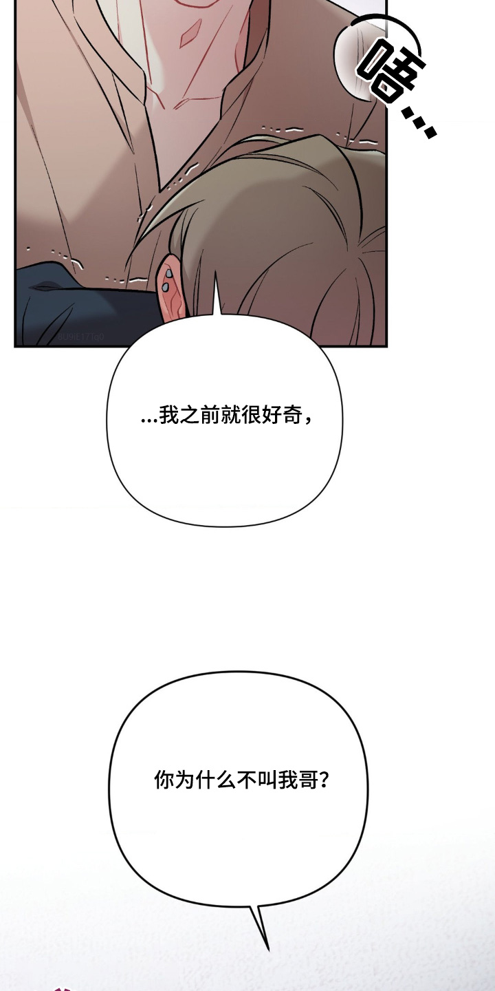 第105话4