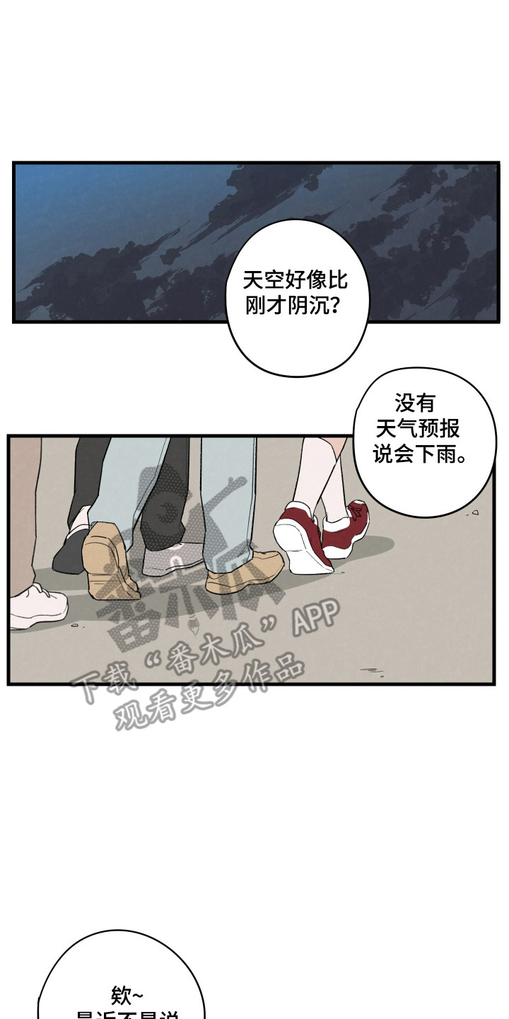 第43话6