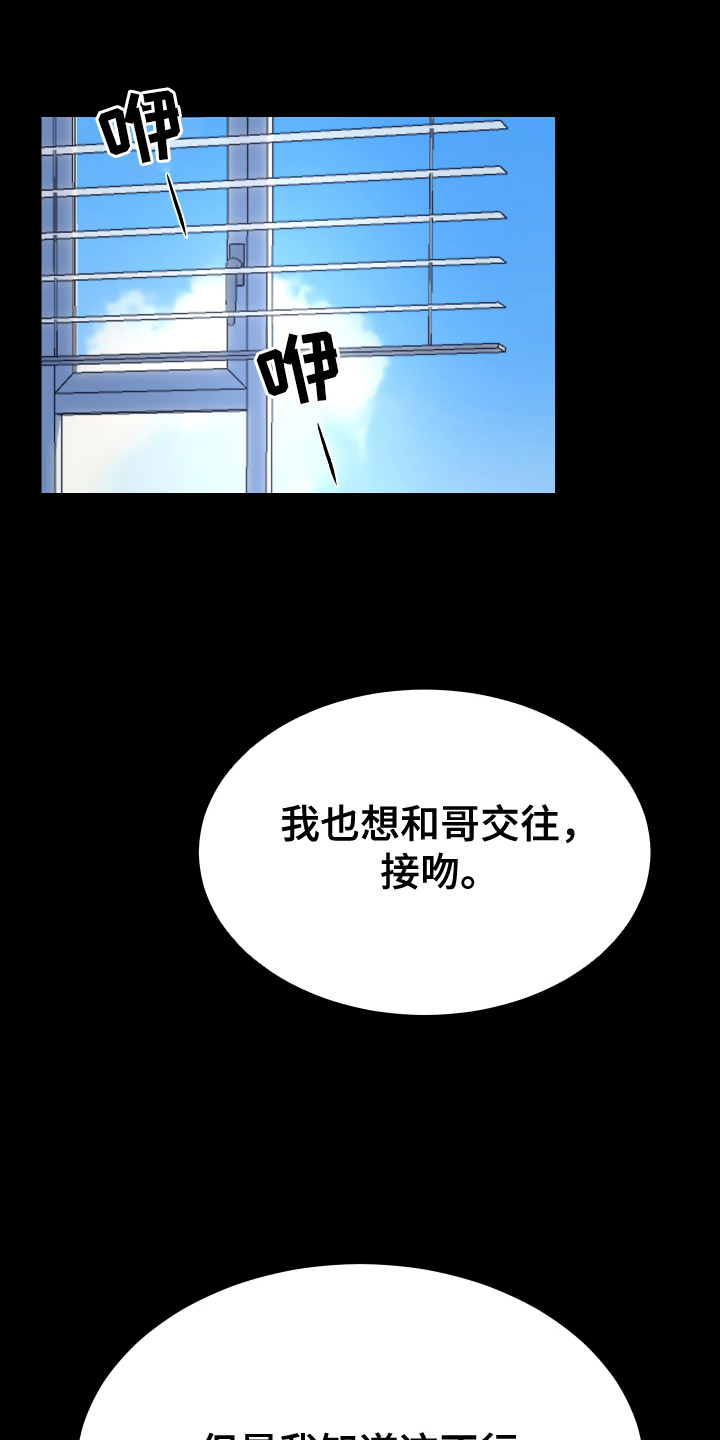 第4话0