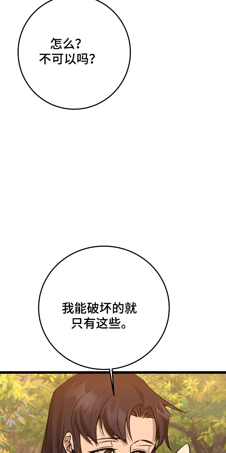 第50话23