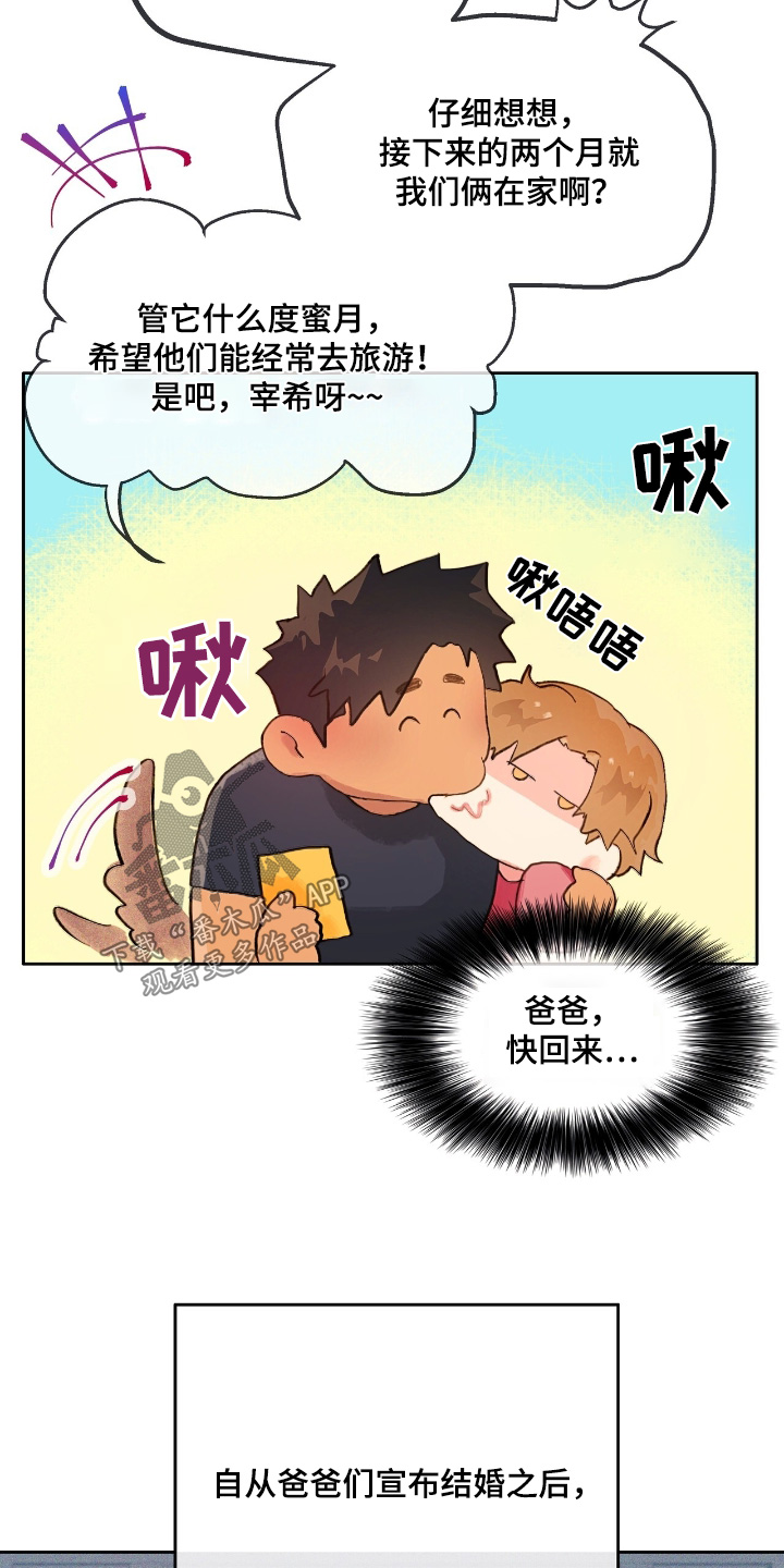 第55话10