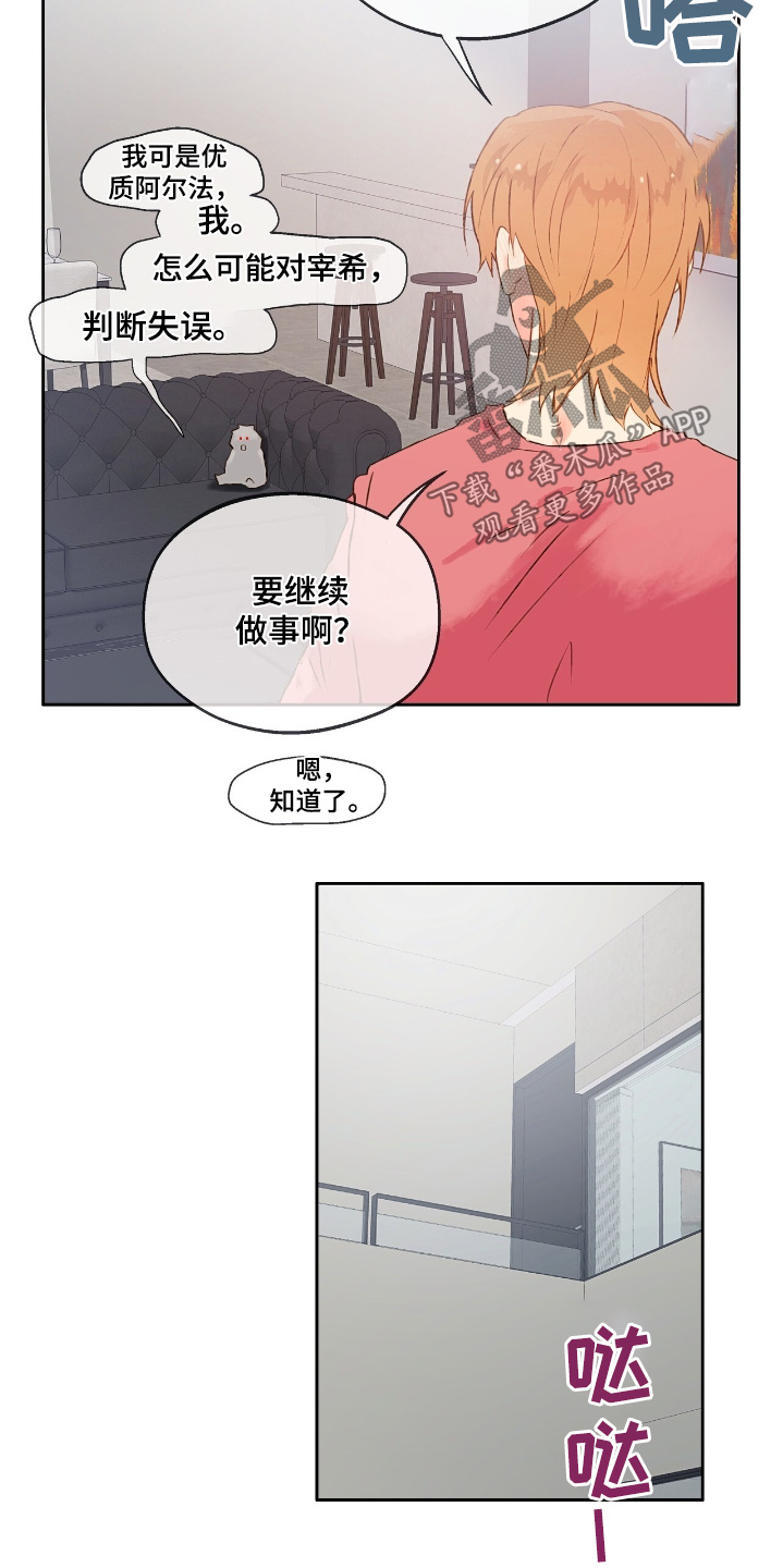 第56话18