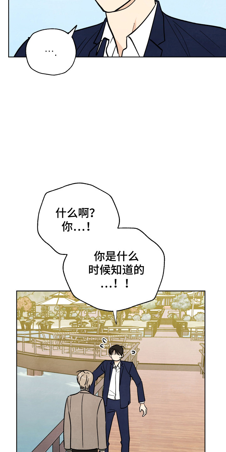 第66话27