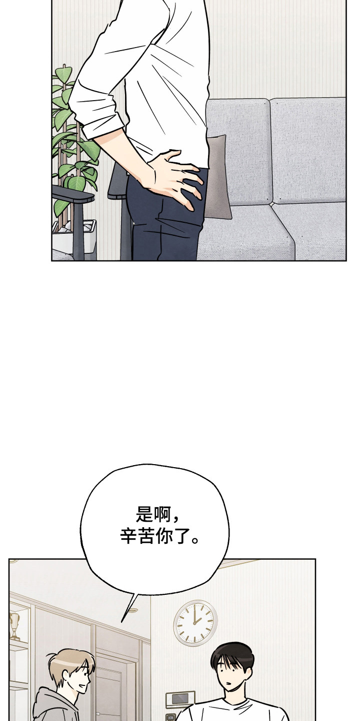 第68话2