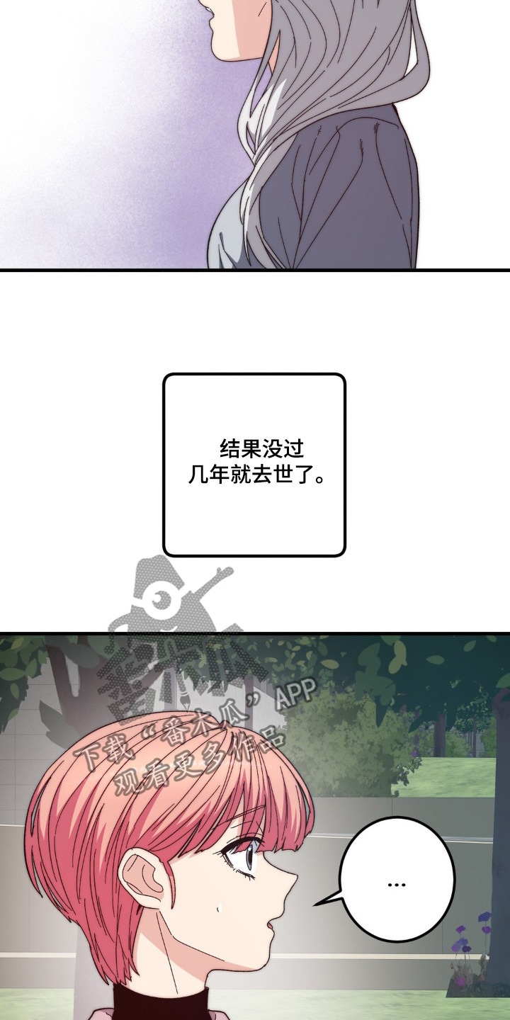 第47话9