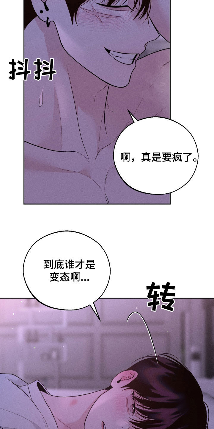 第76话9