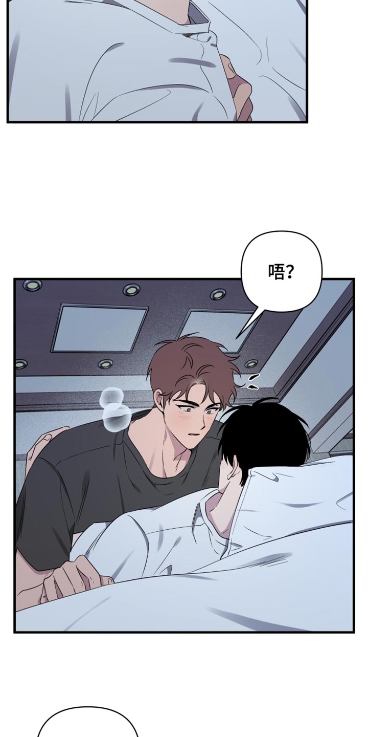 第85话26