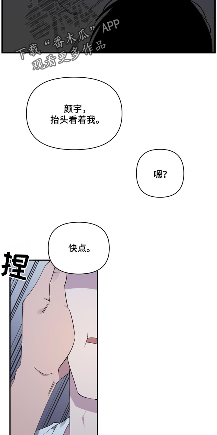 第85话15