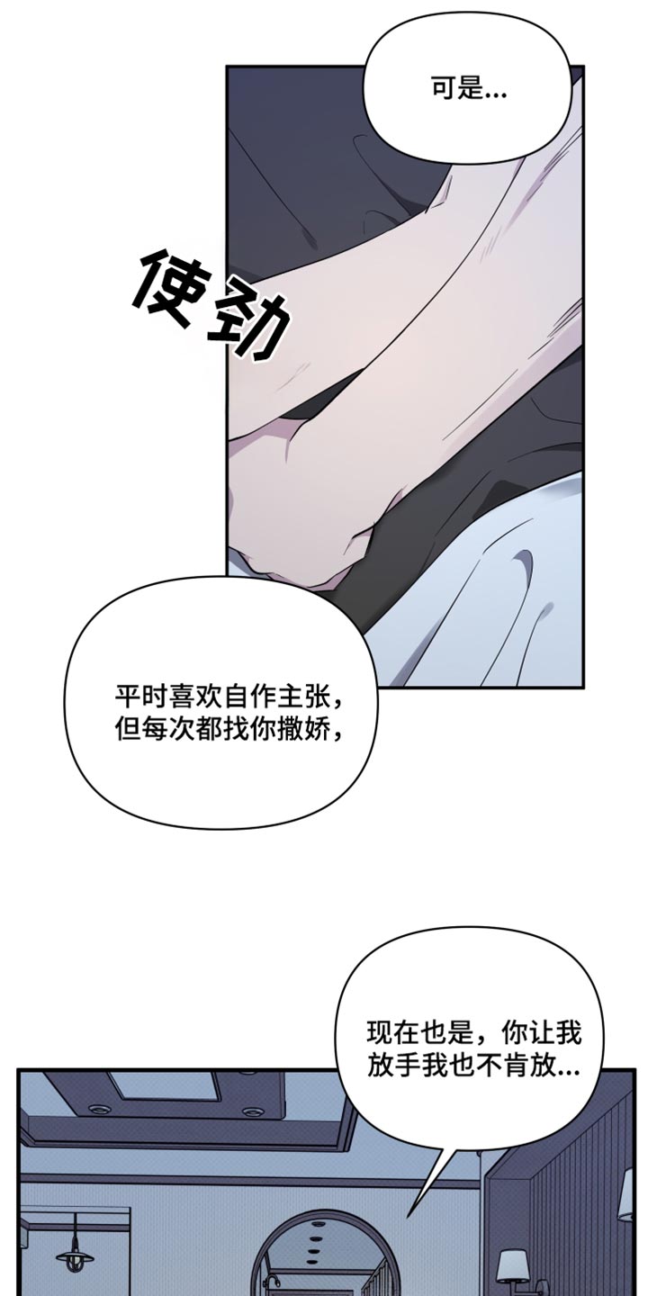 第85话10