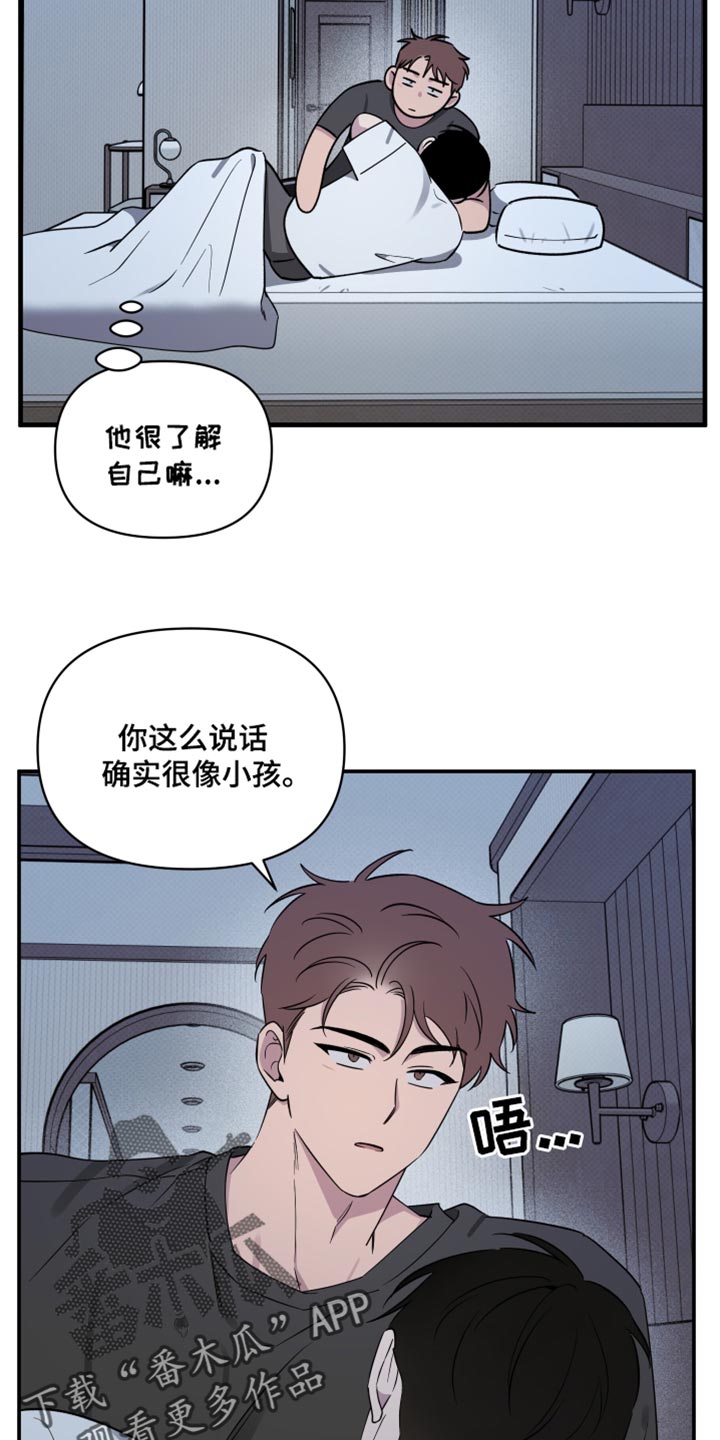 第85话11