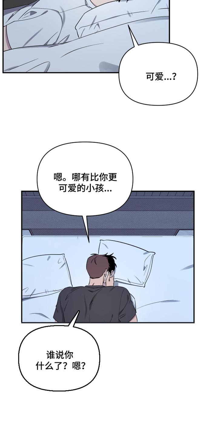 第85话18