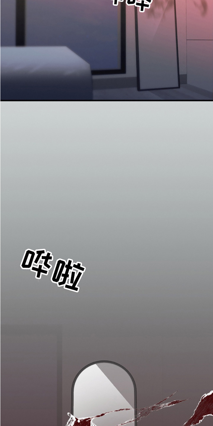 第13话3