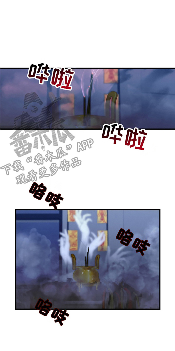 第14话0