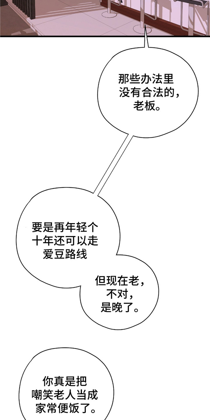 第13话15