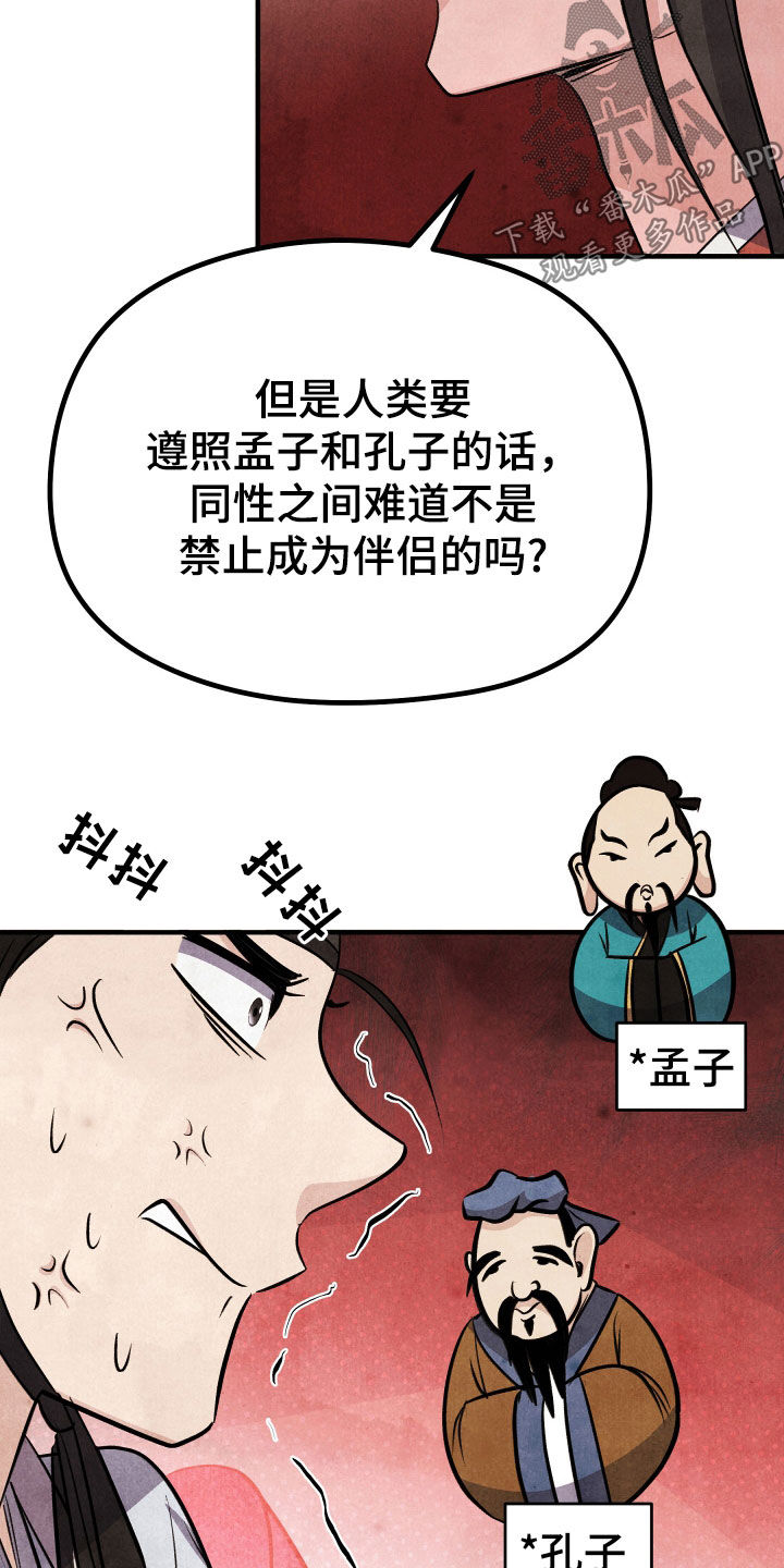 第37话30