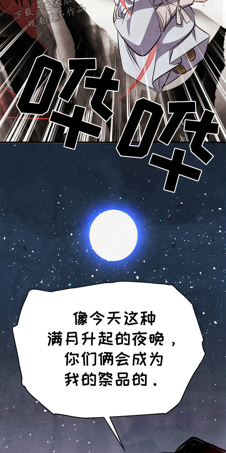 第38话17