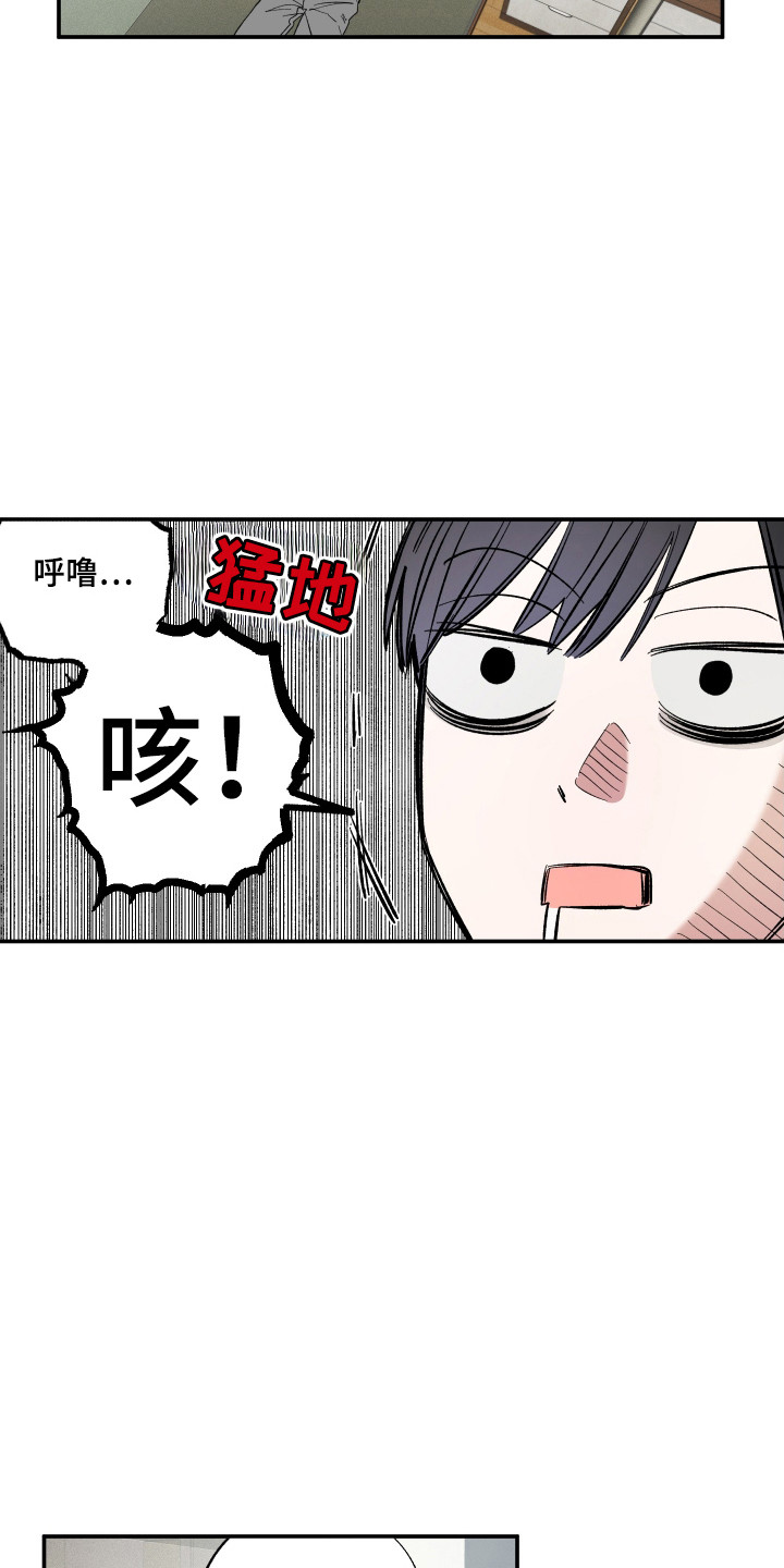 第59话12