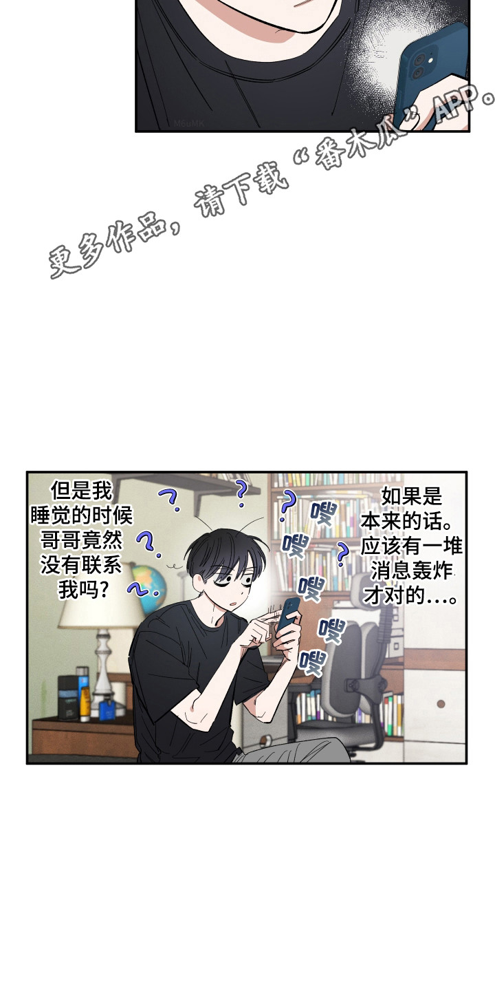 第59话14