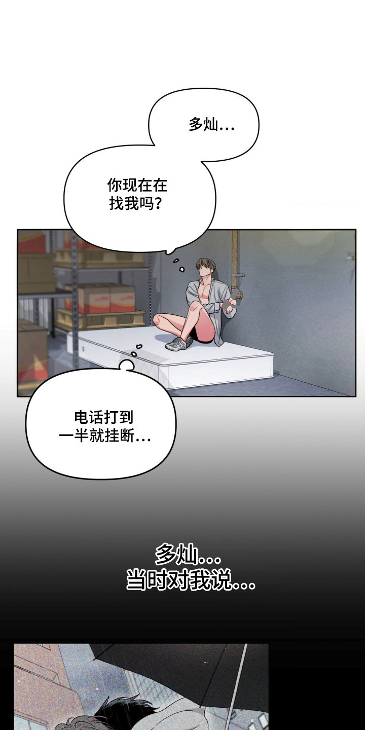 第71话0