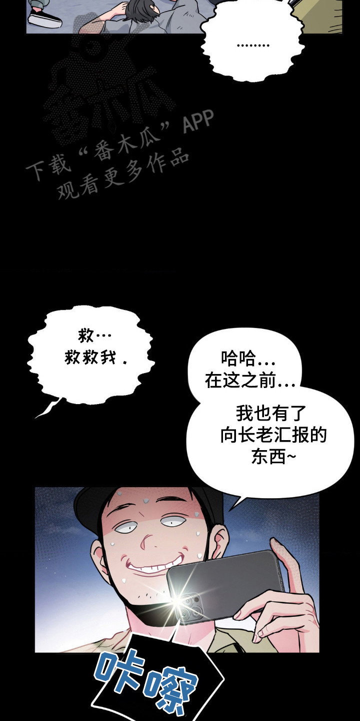 第73话25