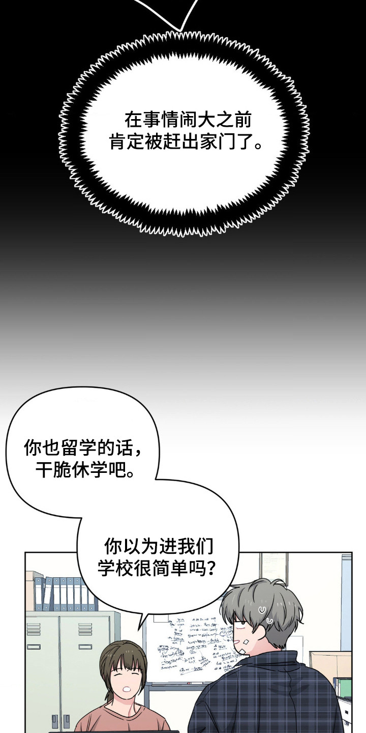 第73话26