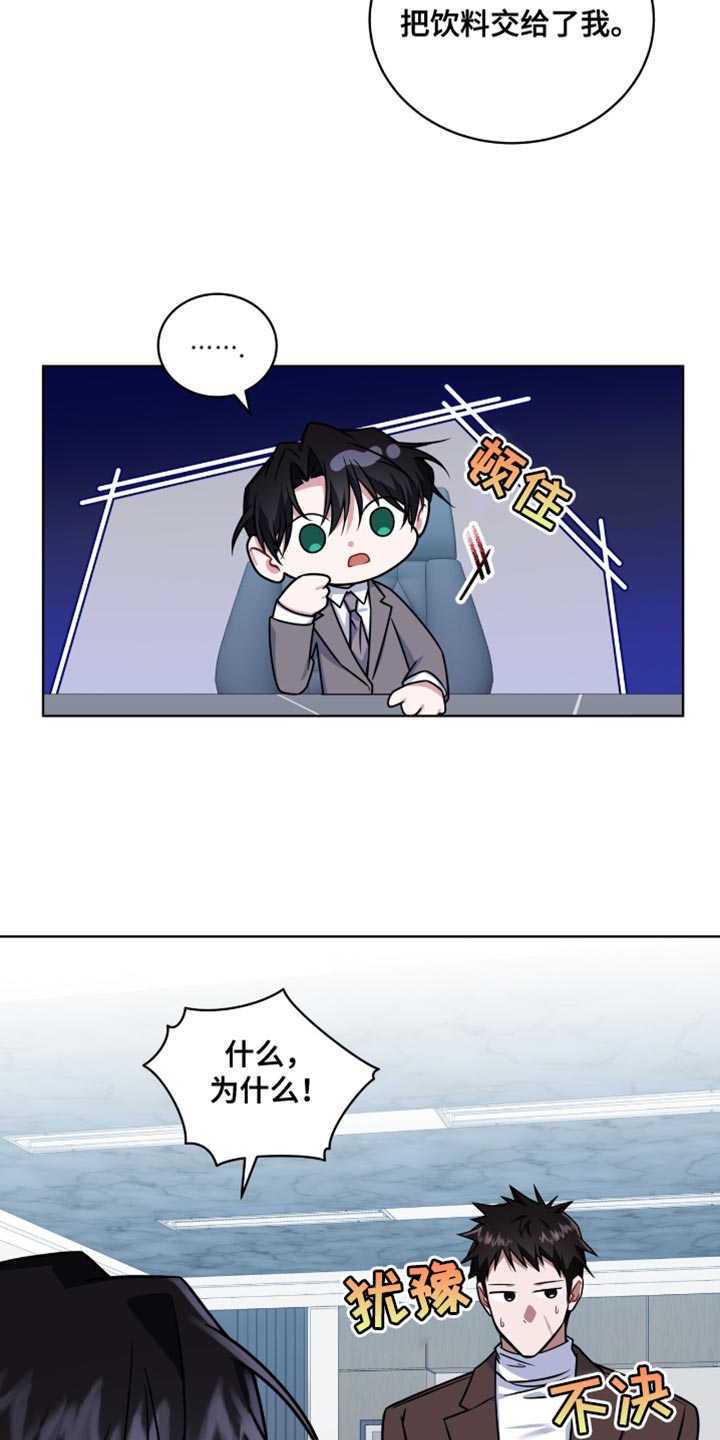 第56话11