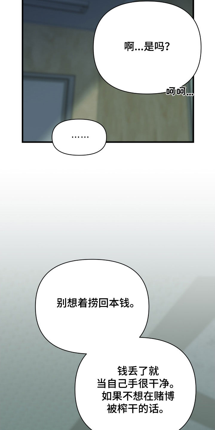 第45话22