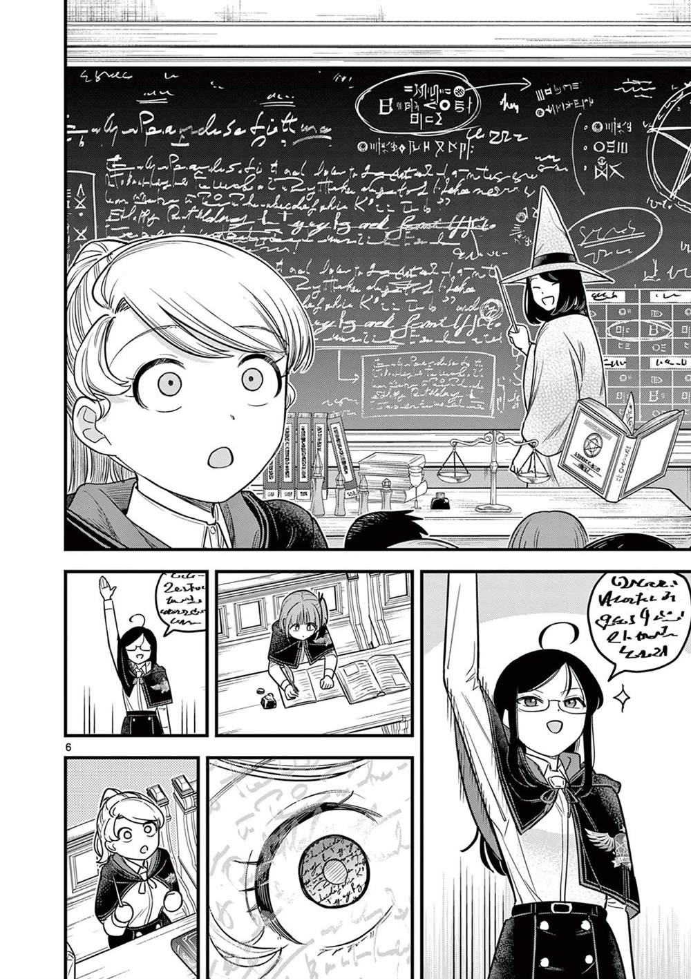 第3话 第6页