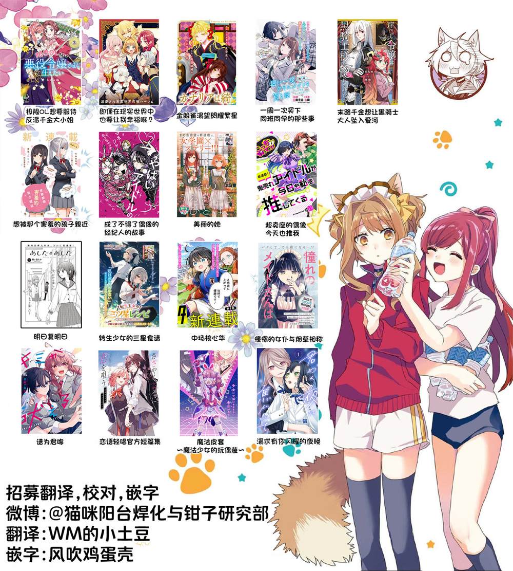 第6话 第21页