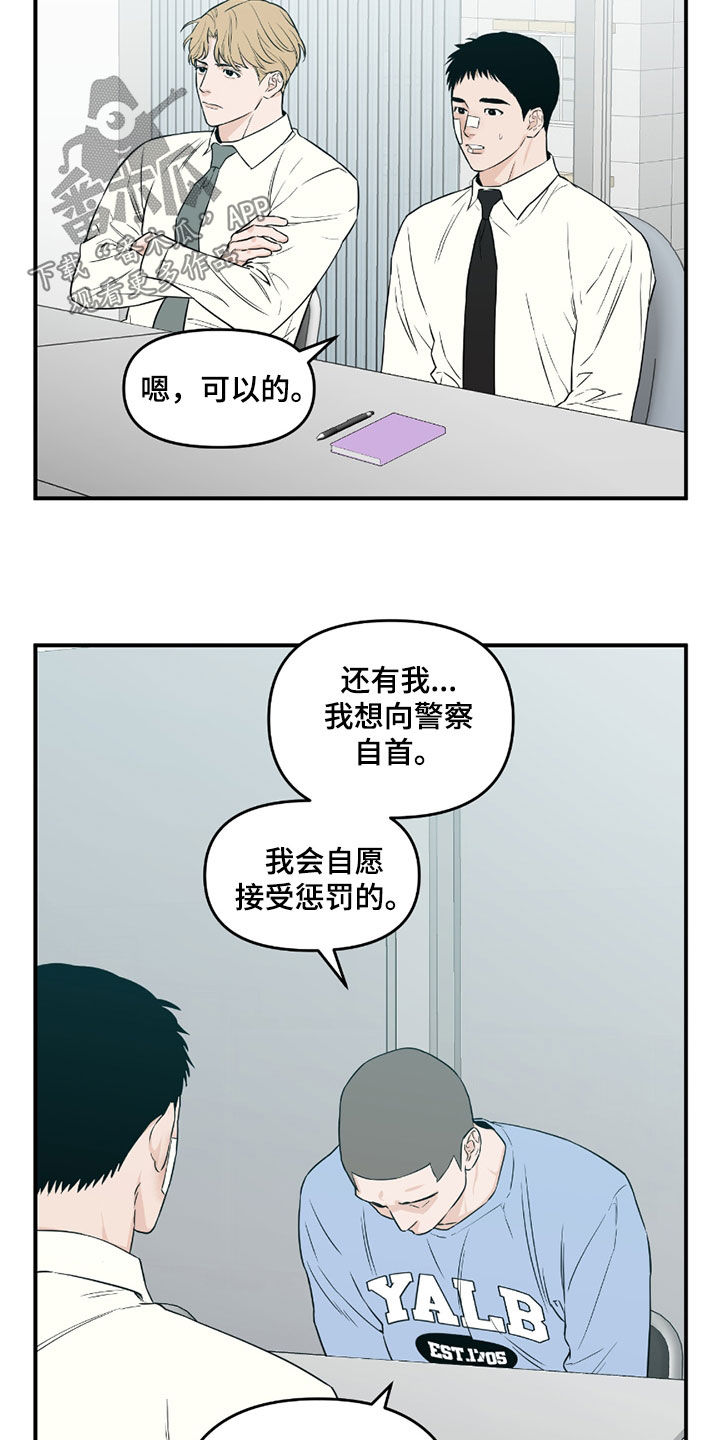 第57话3