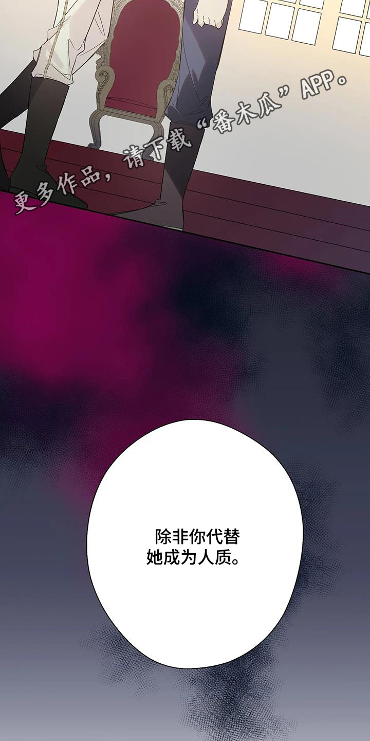 第54话20