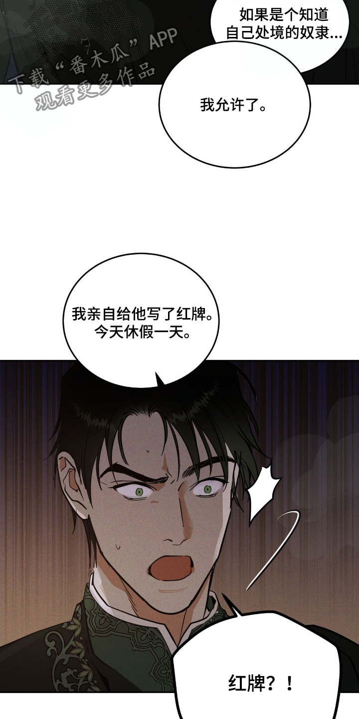 第90话6