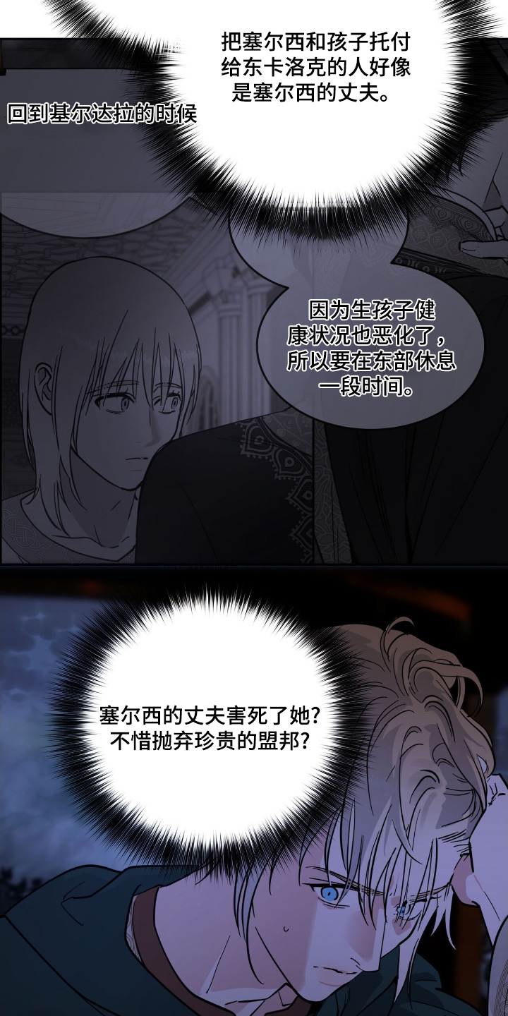 第91话23