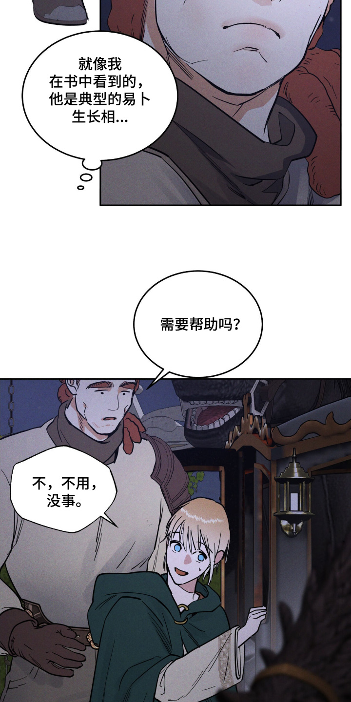 第91话1