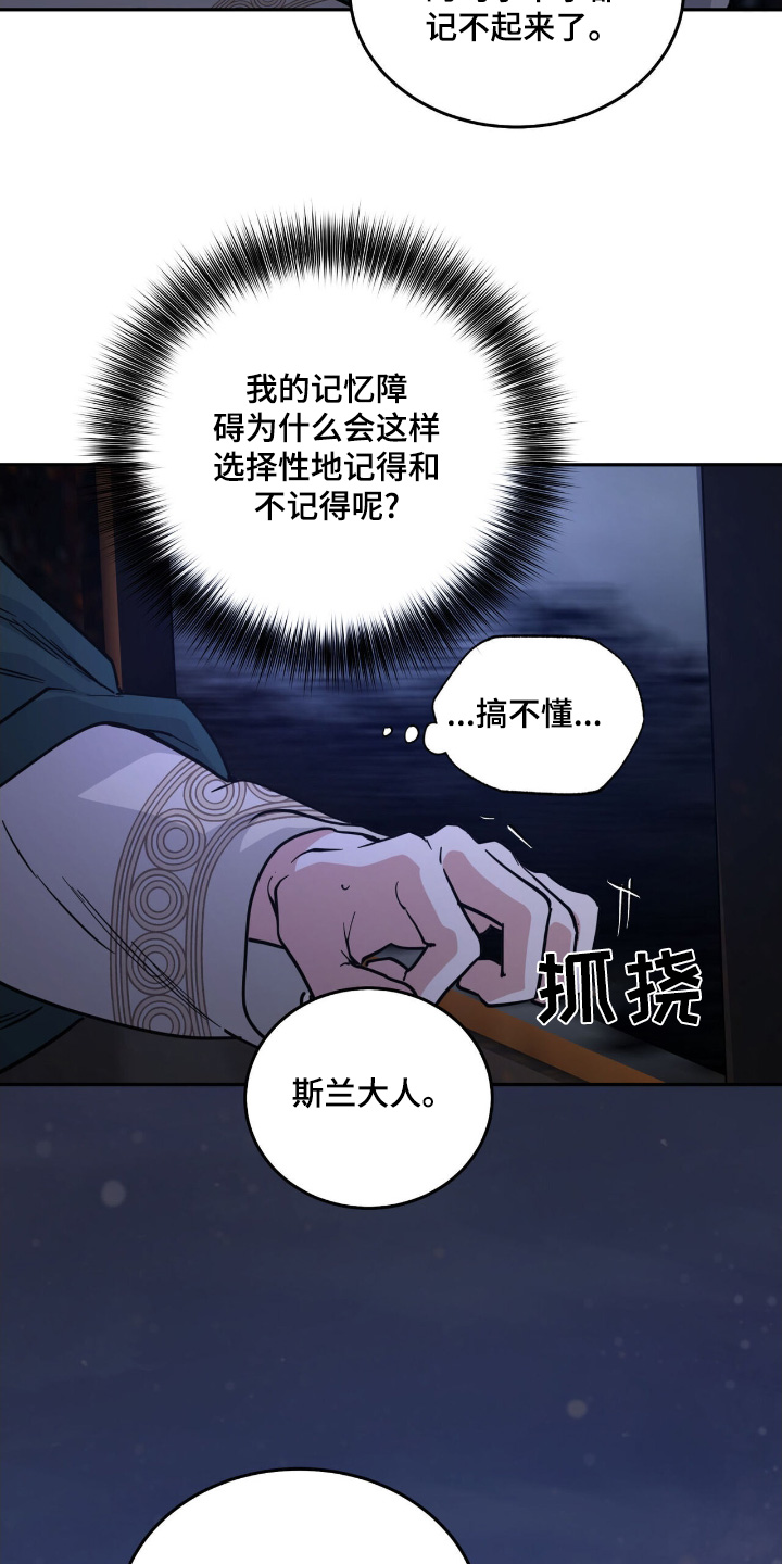 第91话26