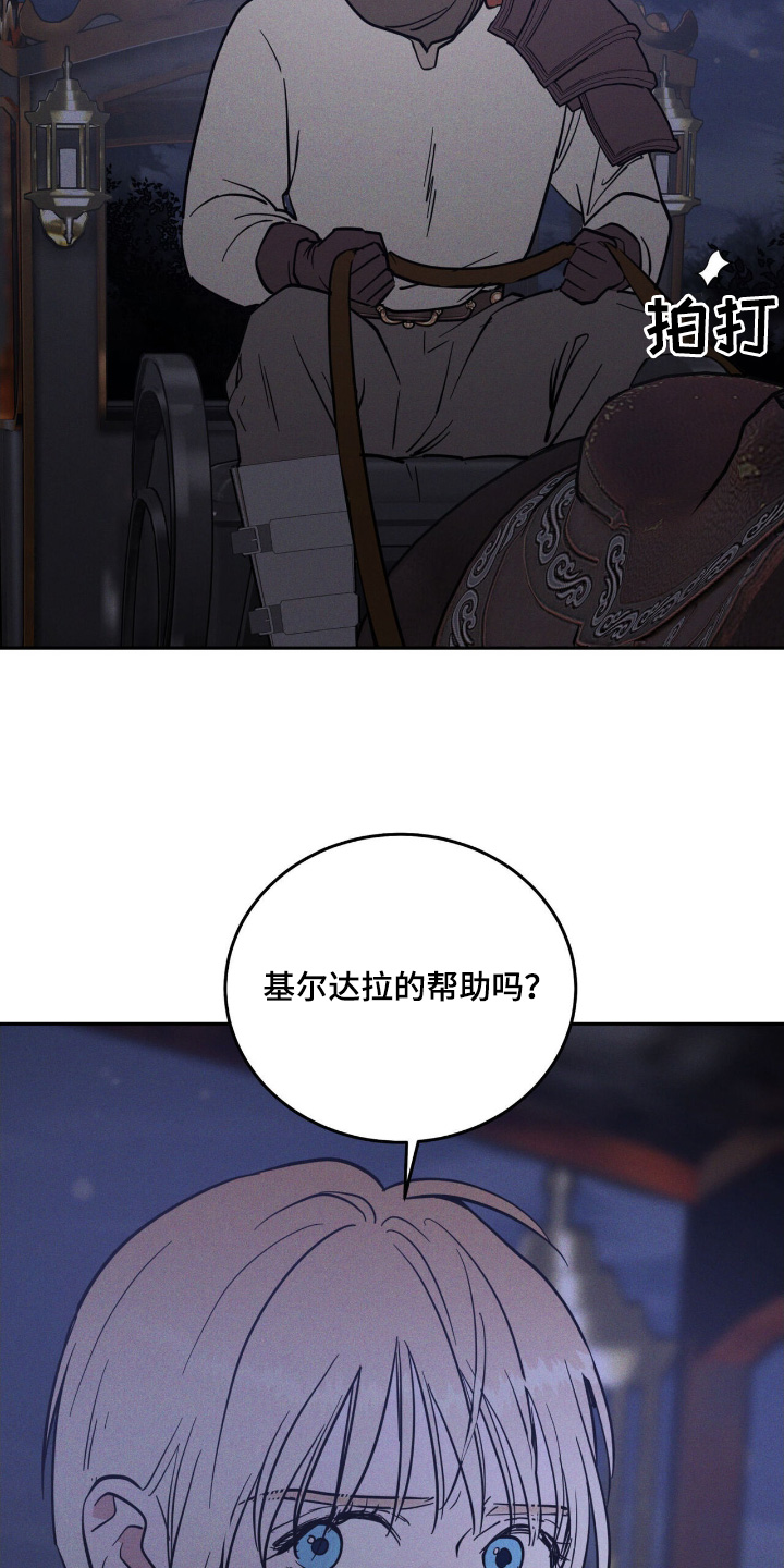 第91话7