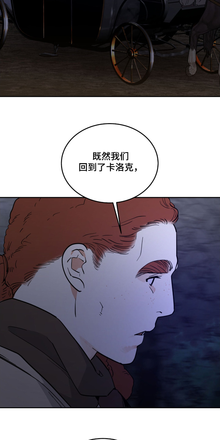 第91话28