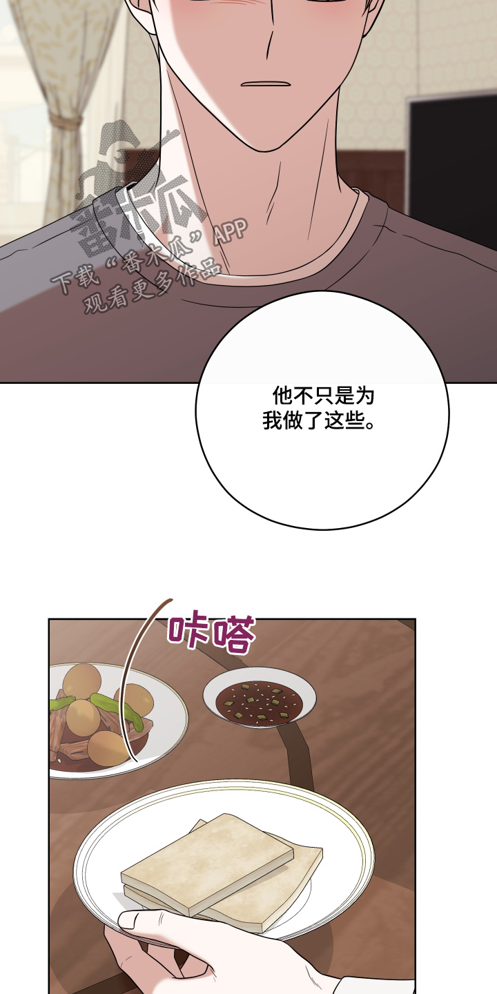 第102话9