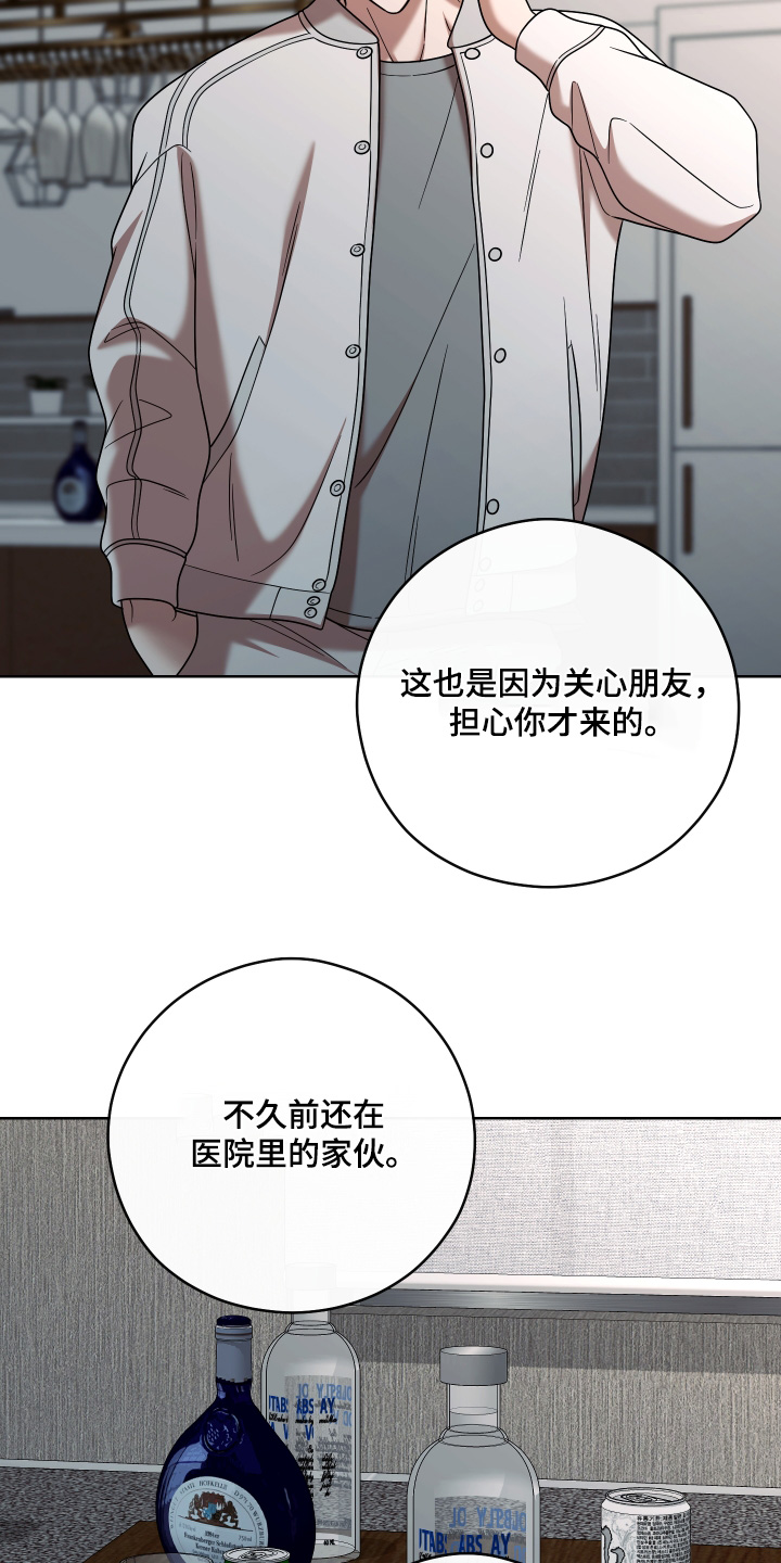 第103话18