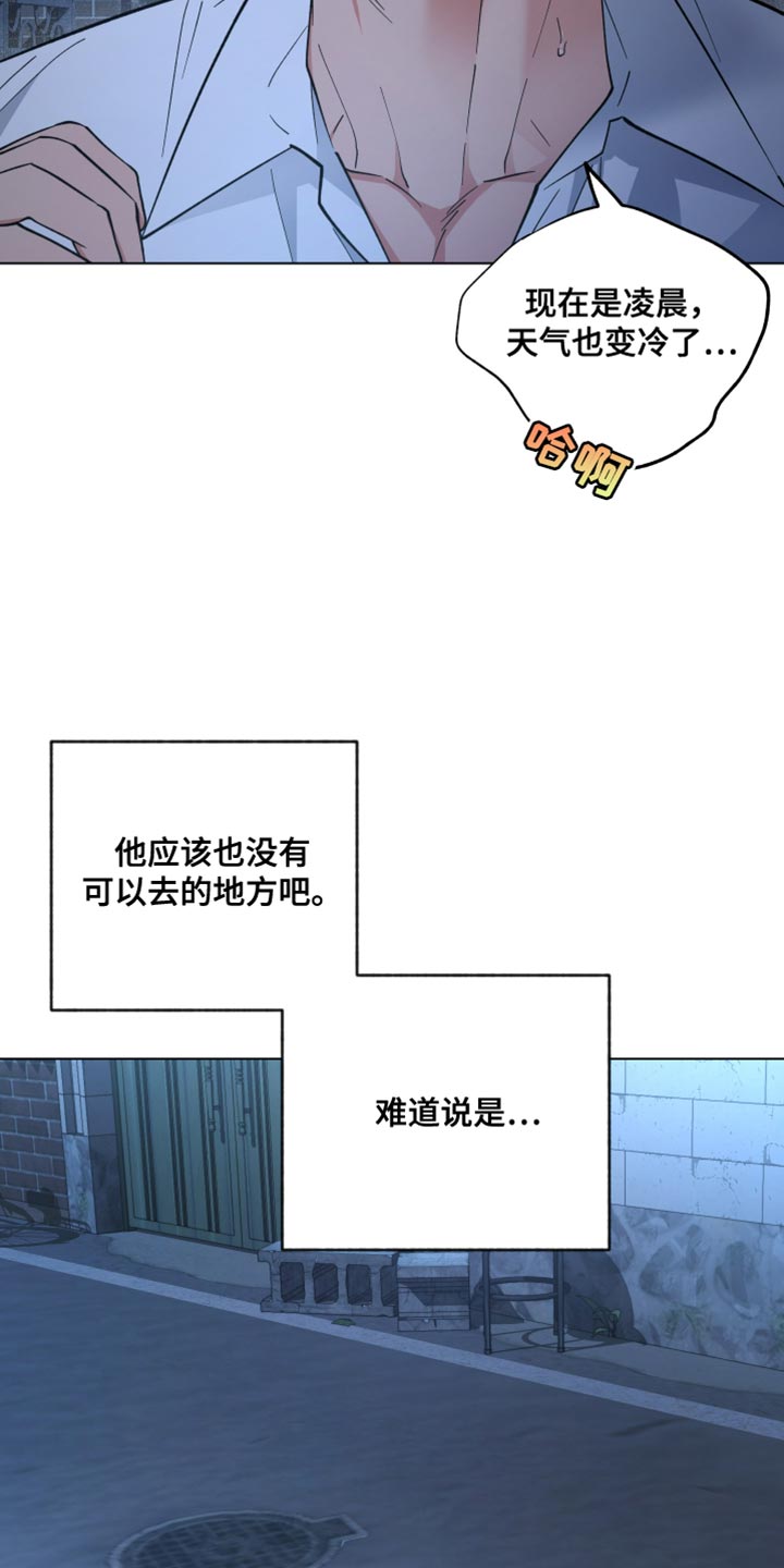 第140话2