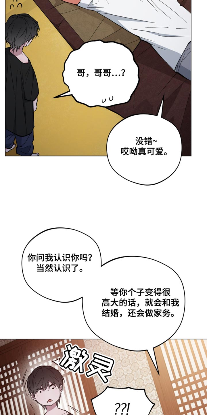 第140话24