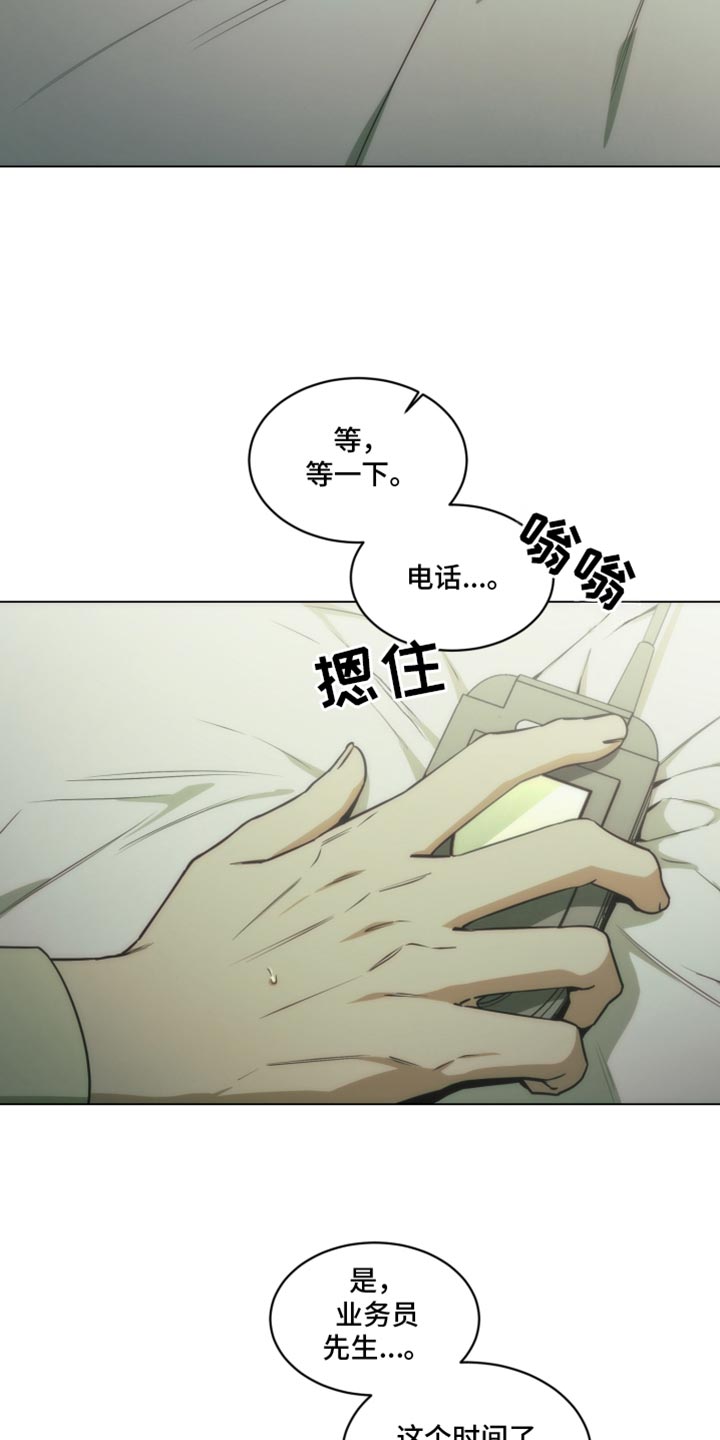 第37话17