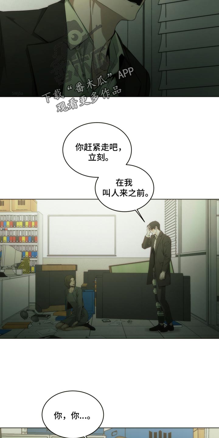 第38话13