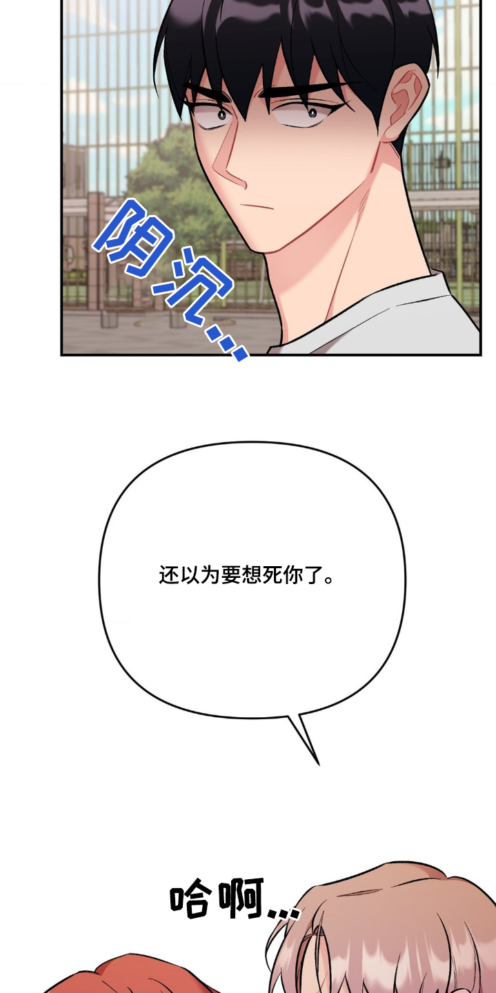 第107话29